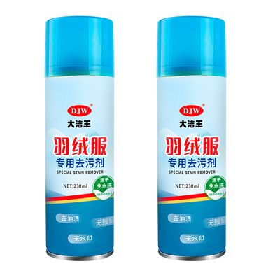 羽絨服專(zhuān)用去污劑